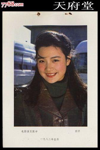 富兰克林大学 Diploma in Electronic Engineering